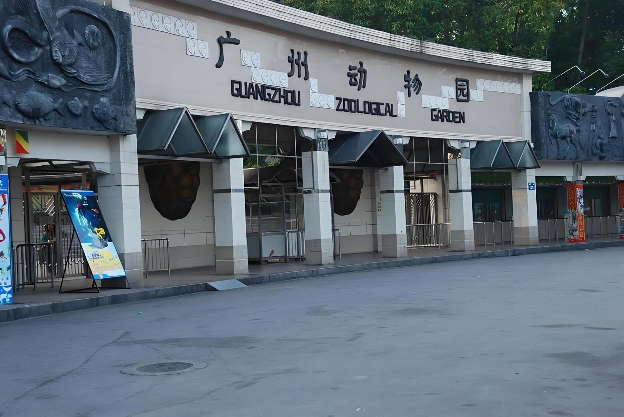 Xinghe Yuezhi S Hotel To Guangzhou Yuexiu Park Railway Station Subway Station -Conference Centerbaima Clothing City Flagship Store--Reputation Preferred Eksteriør bilde