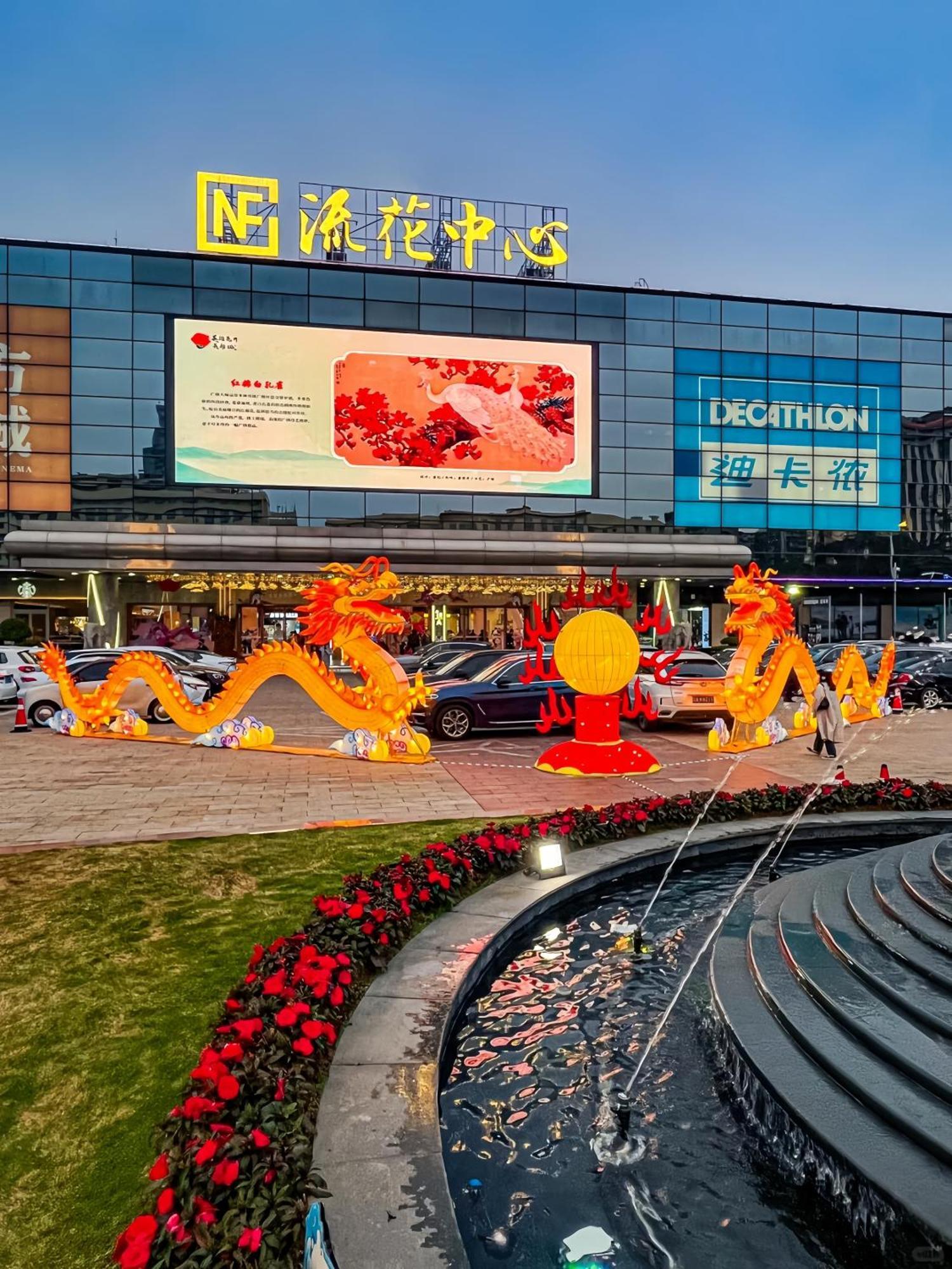 Xinghe Yuezhi S Hotel To Guangzhou Yuexiu Park Railway Station Subway Station -Conference Centerbaima Clothing City Flagship Store--Reputation Preferred Eksteriør bilde