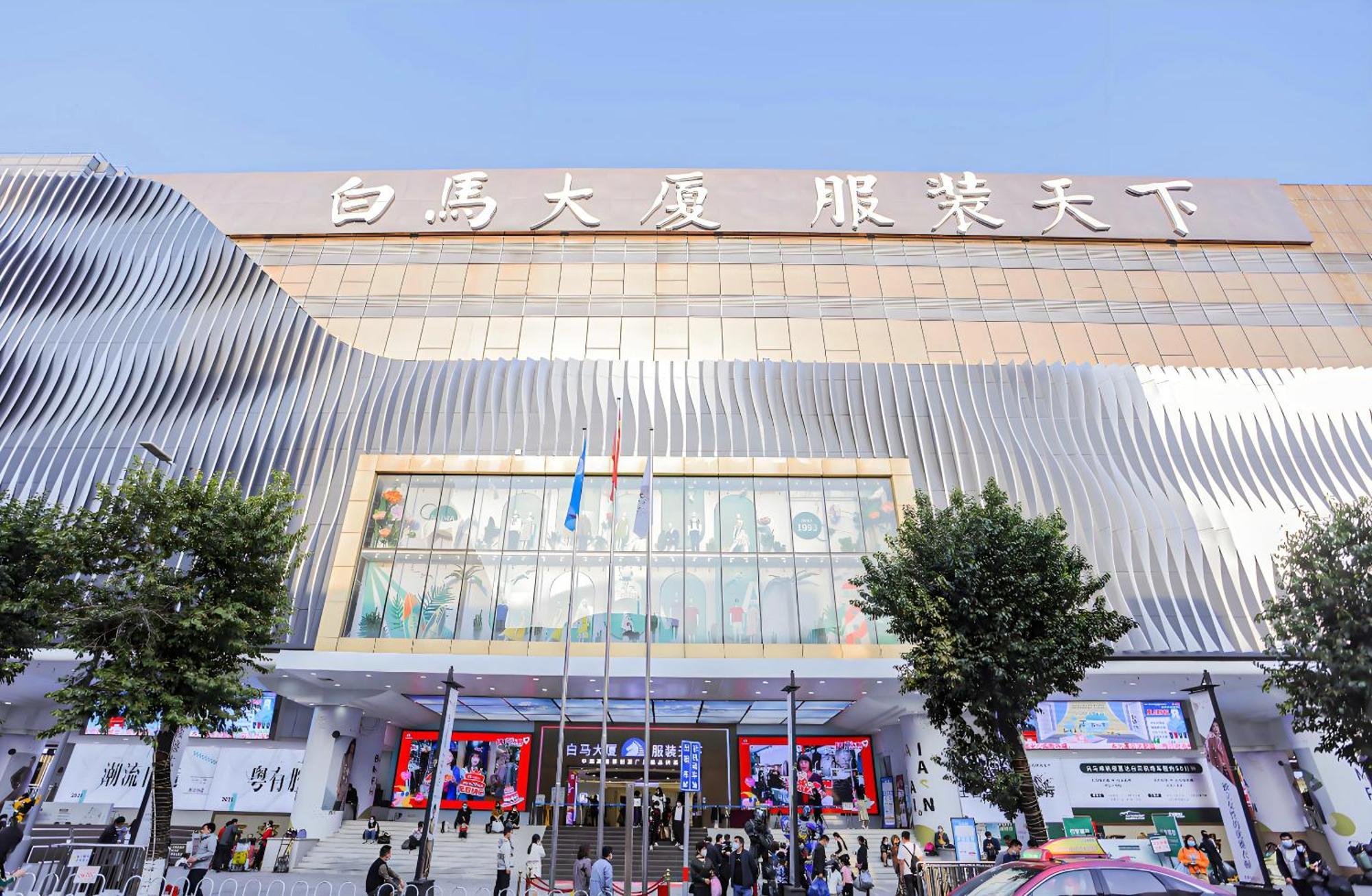 Xinghe Yuezhi S Hotel To Guangzhou Yuexiu Park Railway Station Subway Station -Conference Centerbaima Clothing City Flagship Store--Reputation Preferred Eksteriør bilde